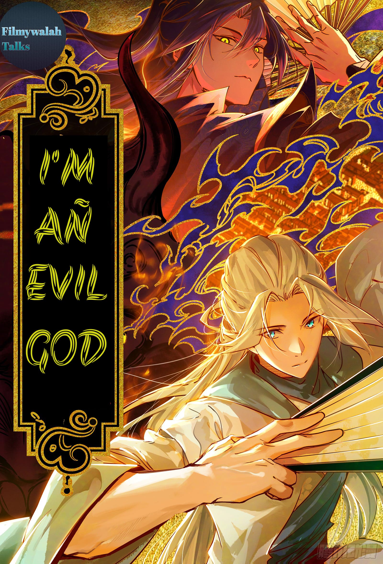 I'm An Evil God Chapter 404.1 1